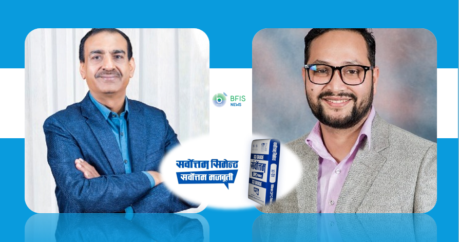 सर्वोत्तम सिमेन्टको मुनाफा ५७२ प्रतिशतले बढ्यो, प्रतिशेयर आम्दानी २० रुपैयाँ: हरेक सूचकमा सुधार